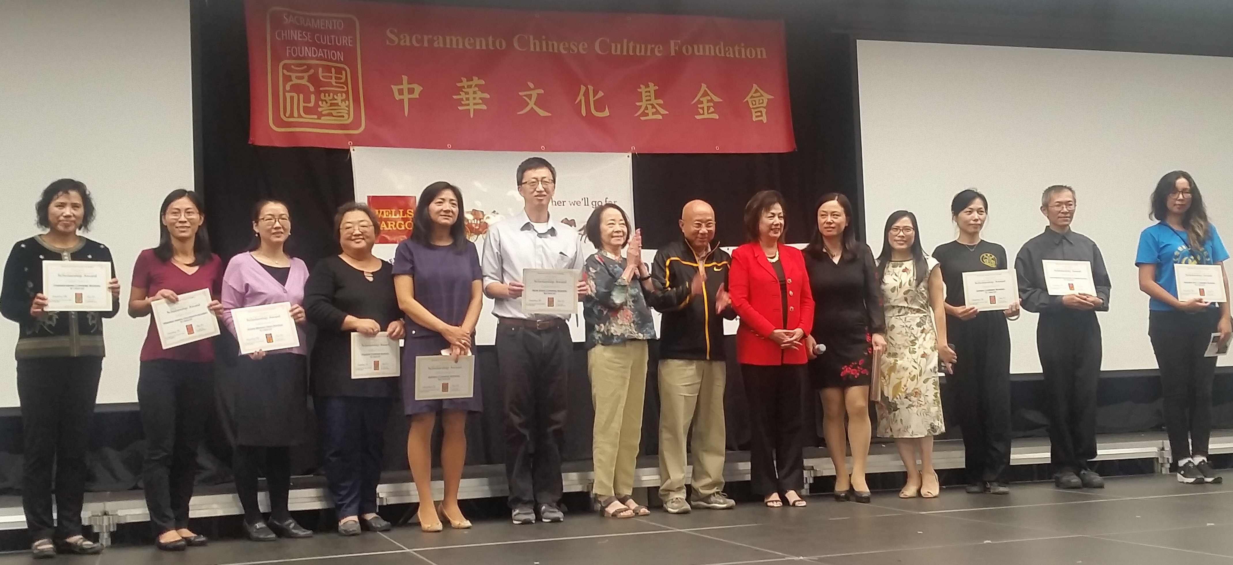 SCCF庆中秋中文比赛2019